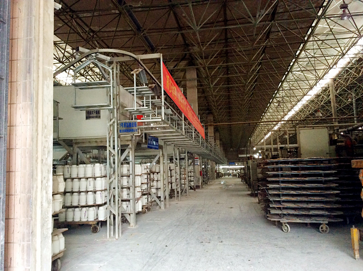 Chongqing Jinhui Ceramic Co., Ltd. – household tableware 3