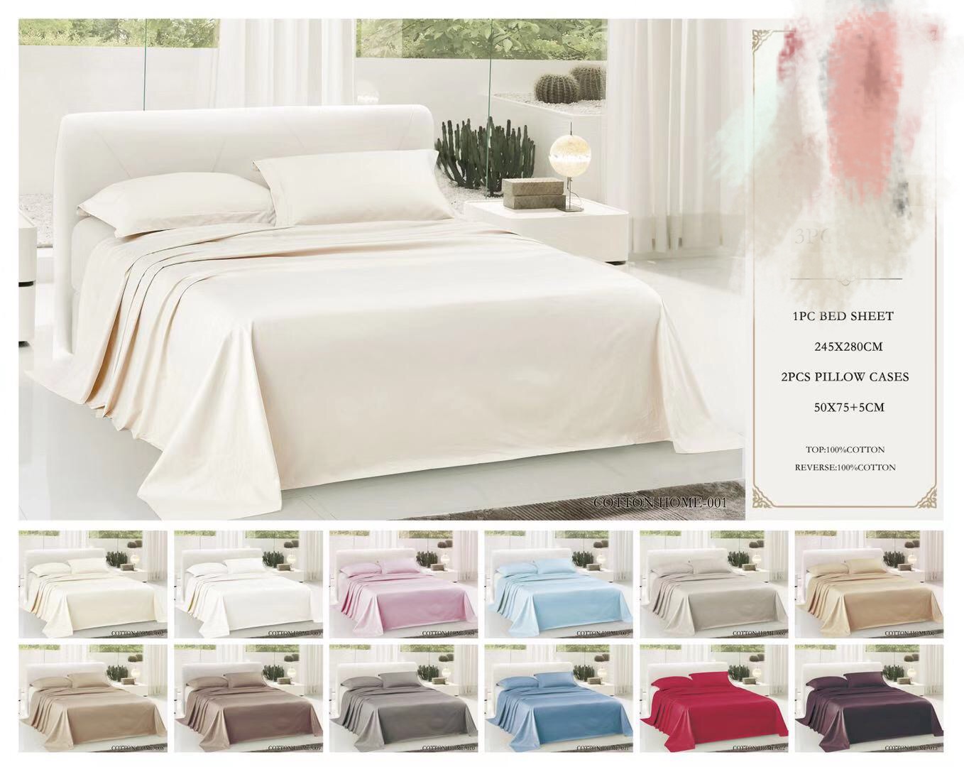Cotton solid sheet set