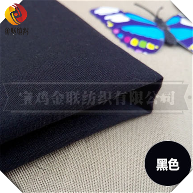 JTC continuous dyeing shirting fabric JTC65/35 45x45 133*72 150cm