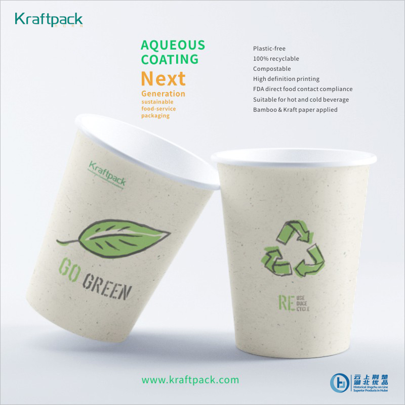 Kraftpack (Hubei) Industrial Co., Ltd. – Disposable plastic cup 2
