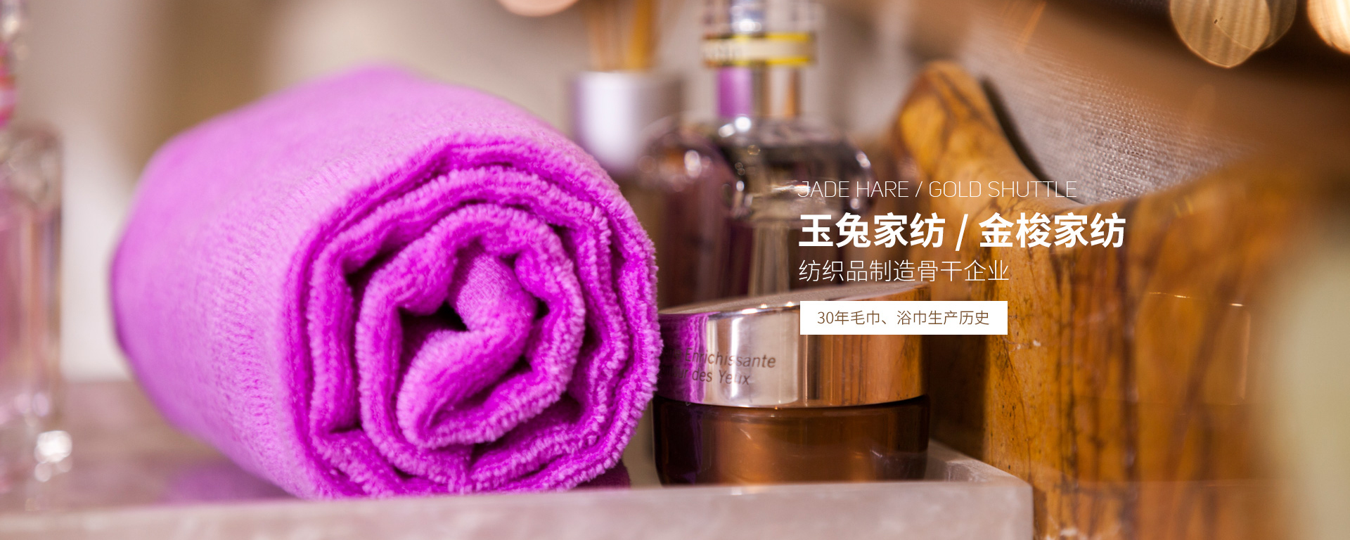 Hubei Yutu Home Textile Co., Ltd. – hand towels 2
