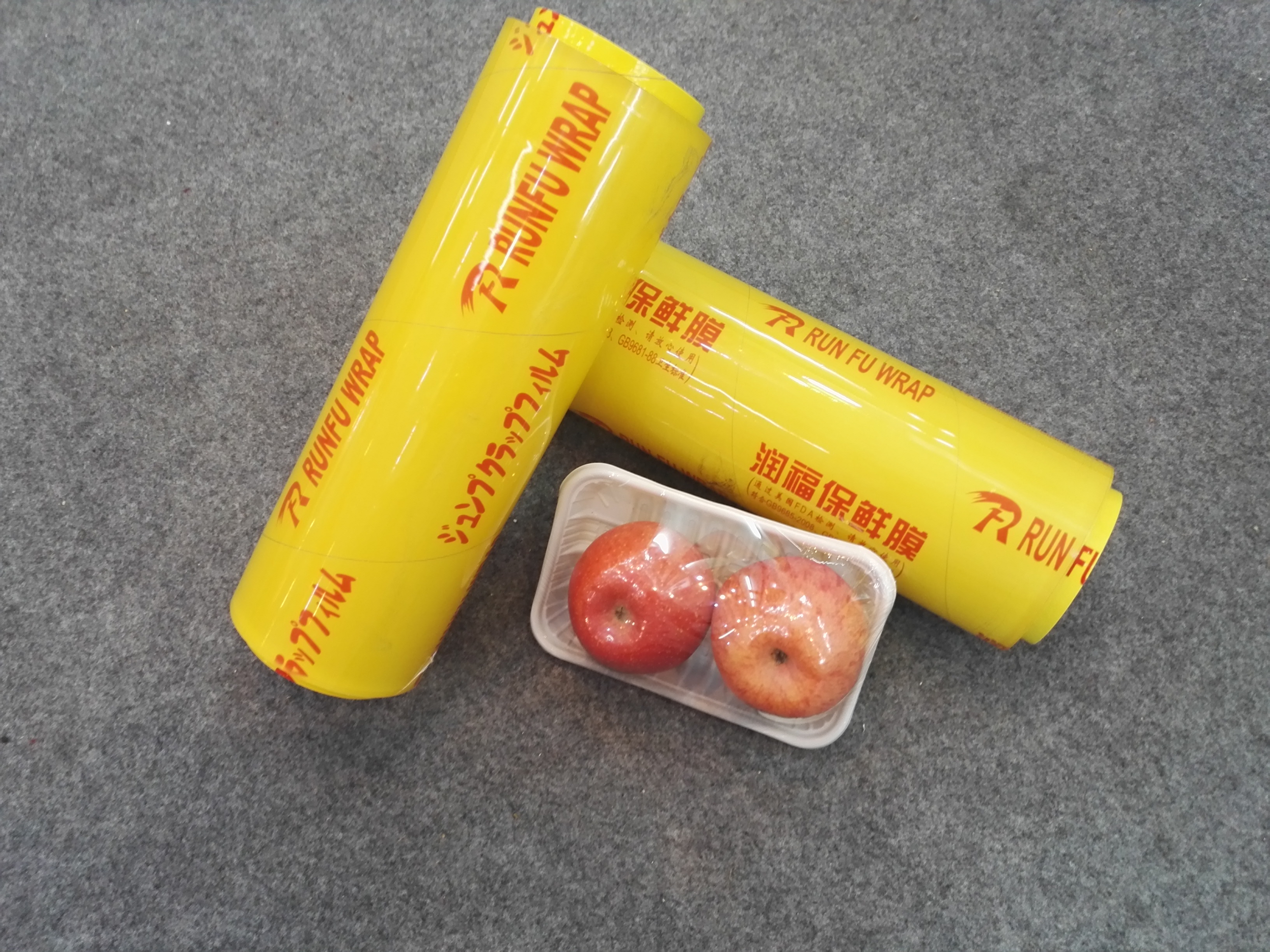PVC Machine Packing Film