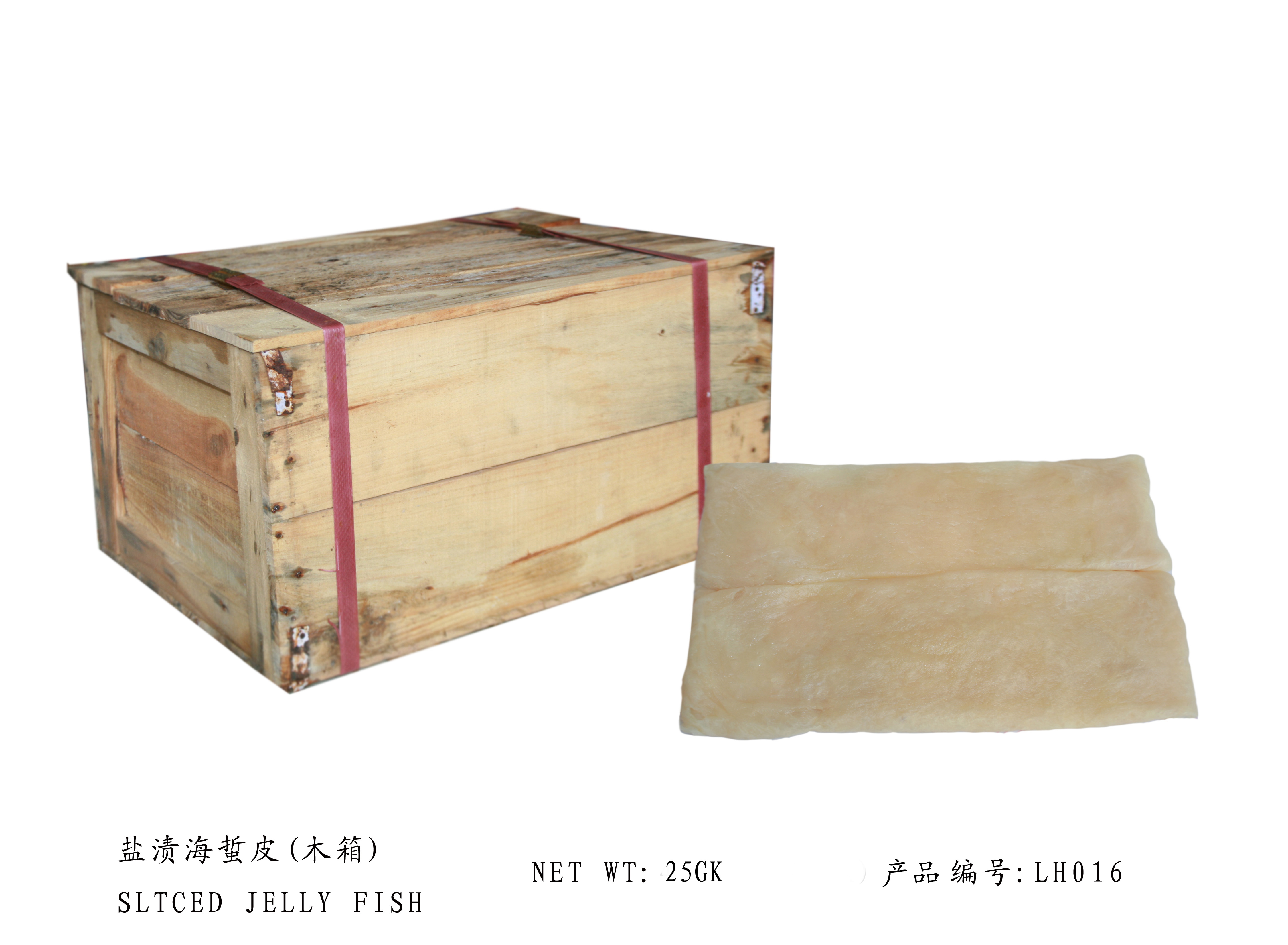 盐渍海蜇皮(25Kg)