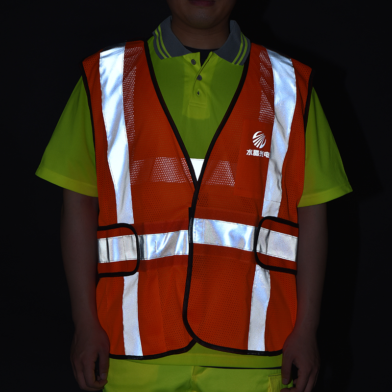 Reflective Vest