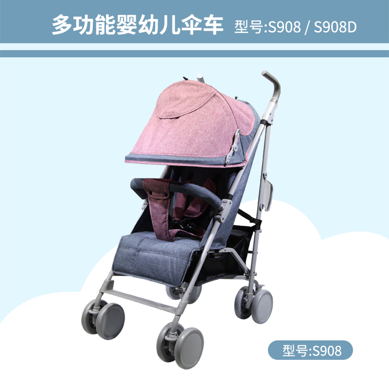 baby stroller