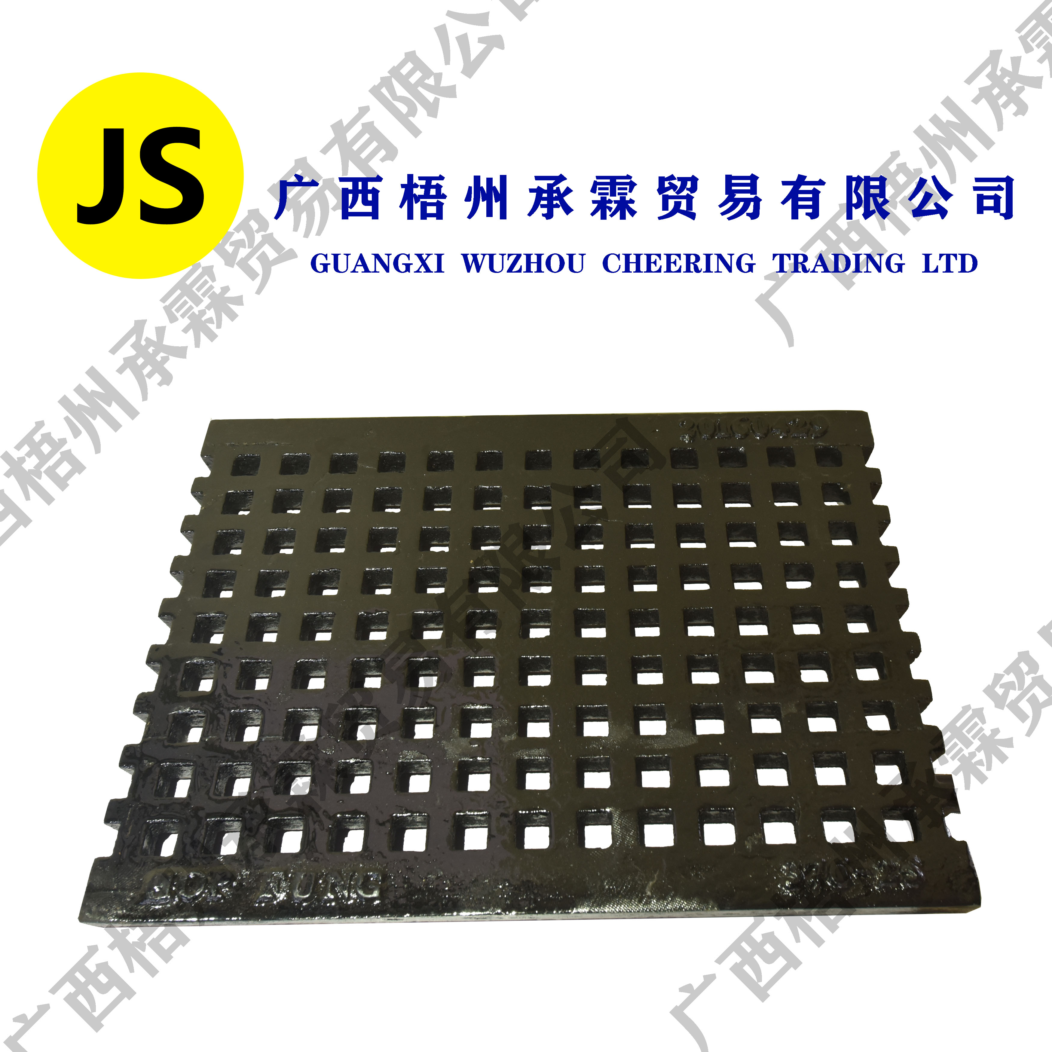 Cast Iron Grating