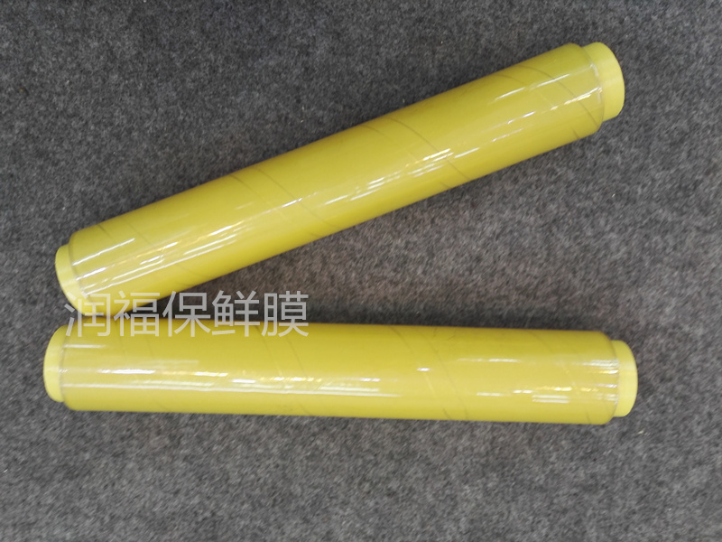 PVC REWINDING CLING FILM (300m yellow core)