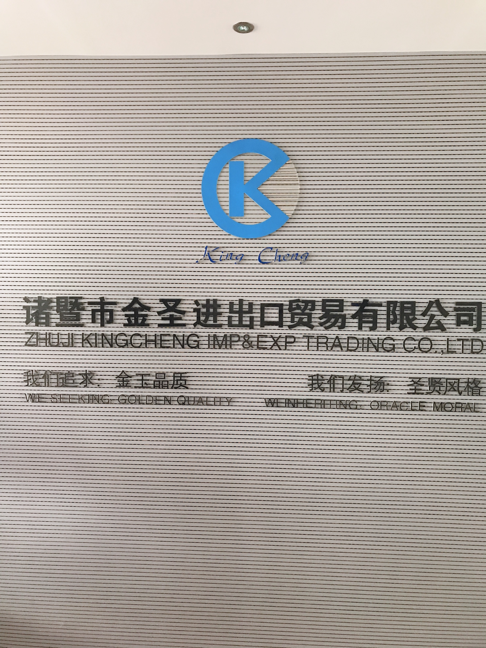 Zhuji Jinsheng Import and Export Trading Co., Ltd. – Other men's clothing 1