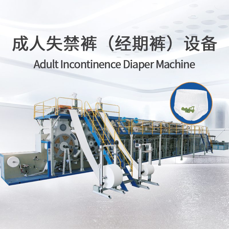 JIANGSU JWC MACHINERY CO.,LTD – matriz de metal 2