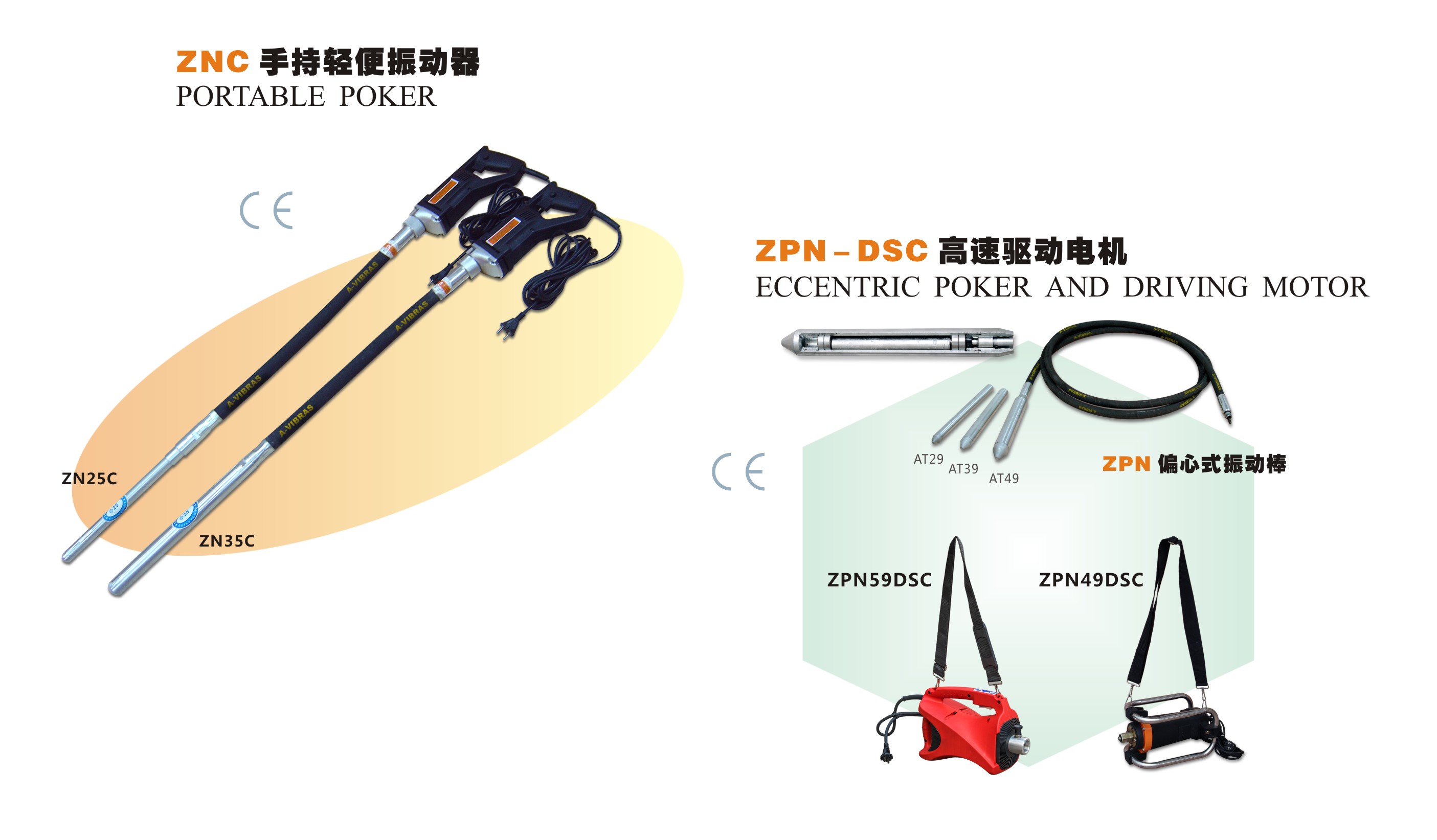 FOSHAN YUNQUE VIBRATOR CO., LTD. – Other General Machinery 1