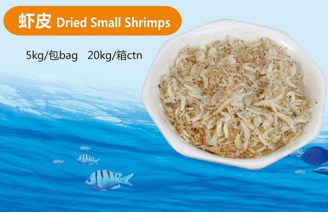 dried small shrimps
