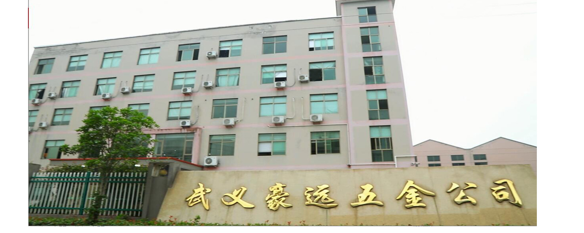 Wuyi Haoyuan Hardware Products Co., Ltd. – Brush cutters (lawn trimmers) 1