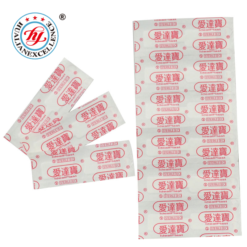 Butterfly closures surgical cotton fabric bandage with PE coating for small wound