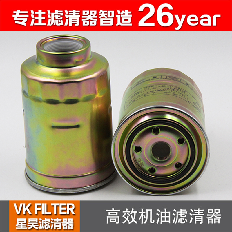 VK fuel filter 23303-64010
