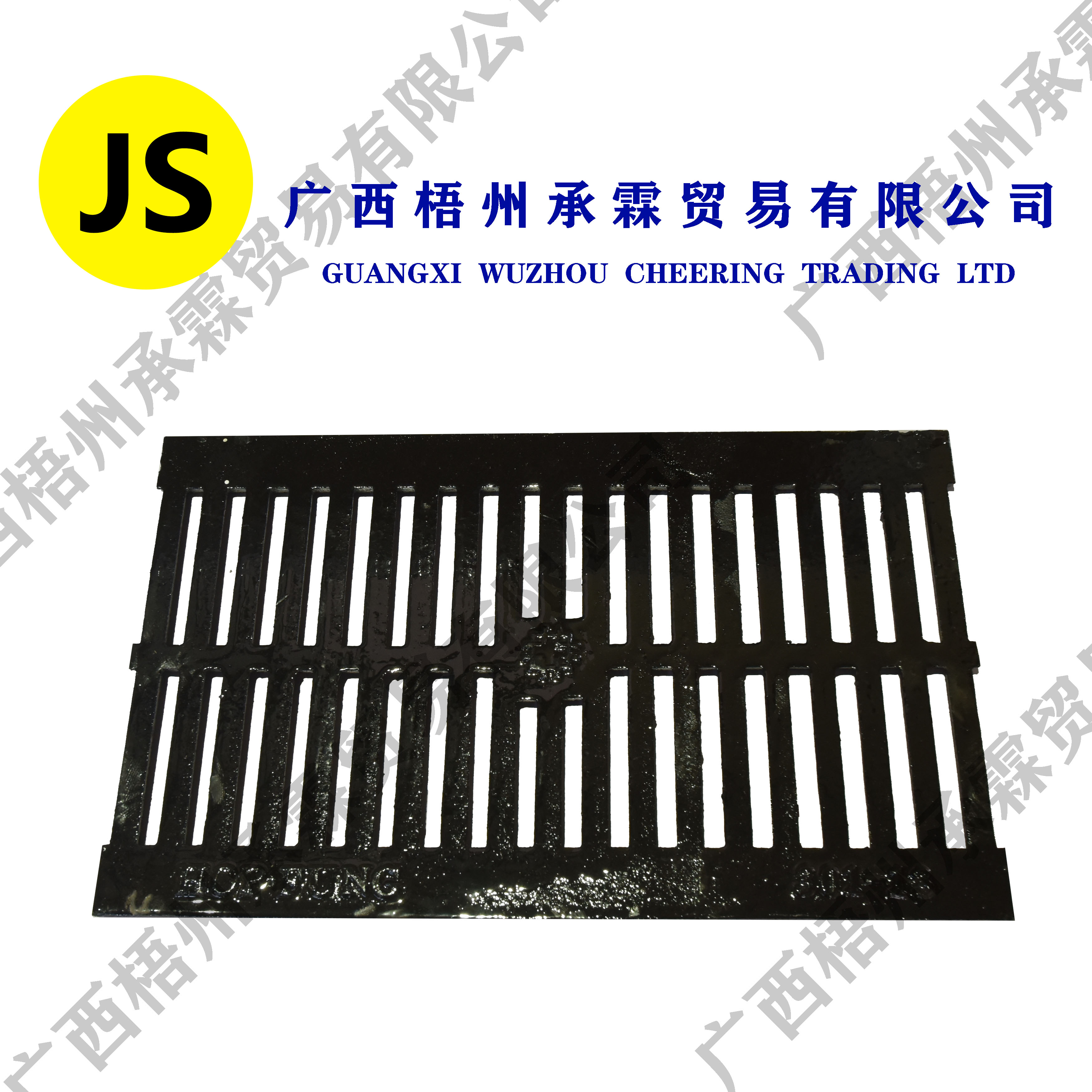 Cast Iron Grating