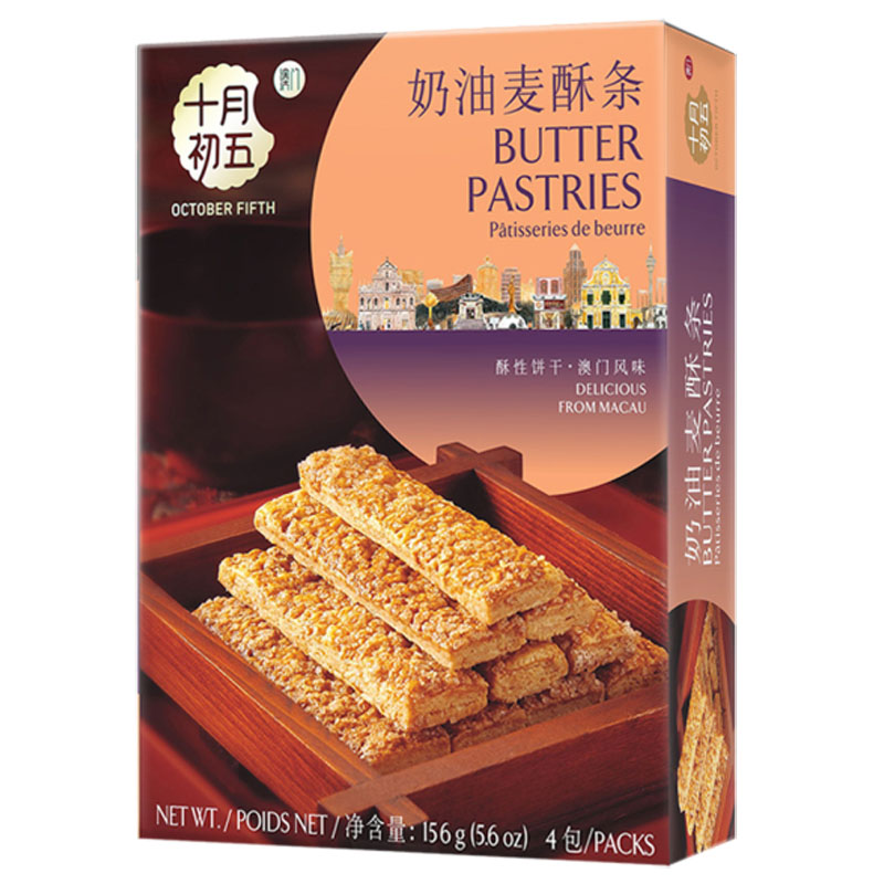 Butter & Milk Pastries