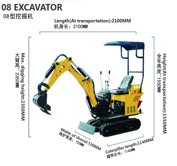 Mini Excavator