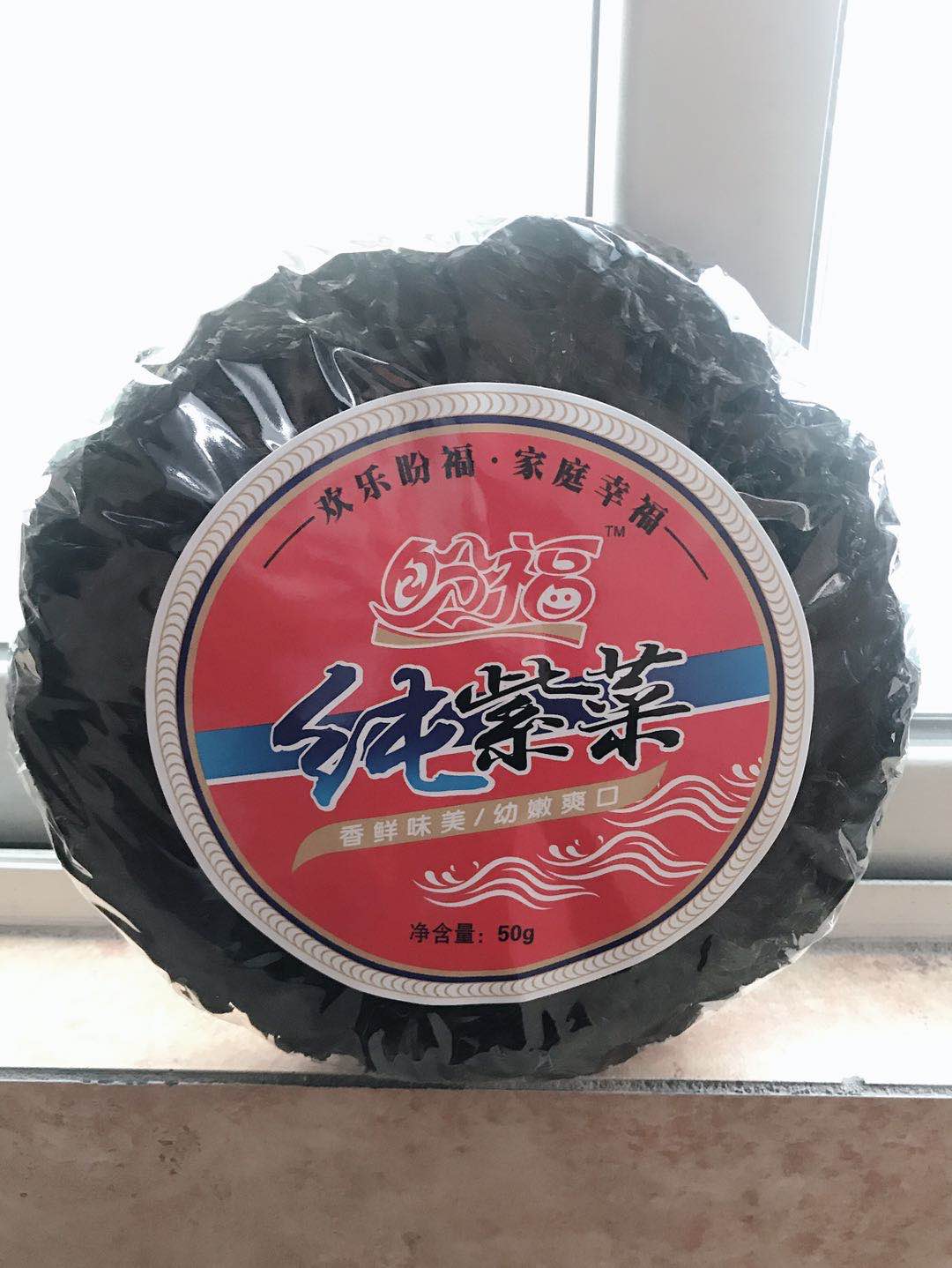 Pure laver 50g