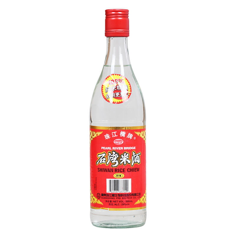 PEARL RIVER BRIDGE SHIWAN RICE CHIEW 155mL/250mL/500mL [Chiew/Brew/Wine] [Drink]