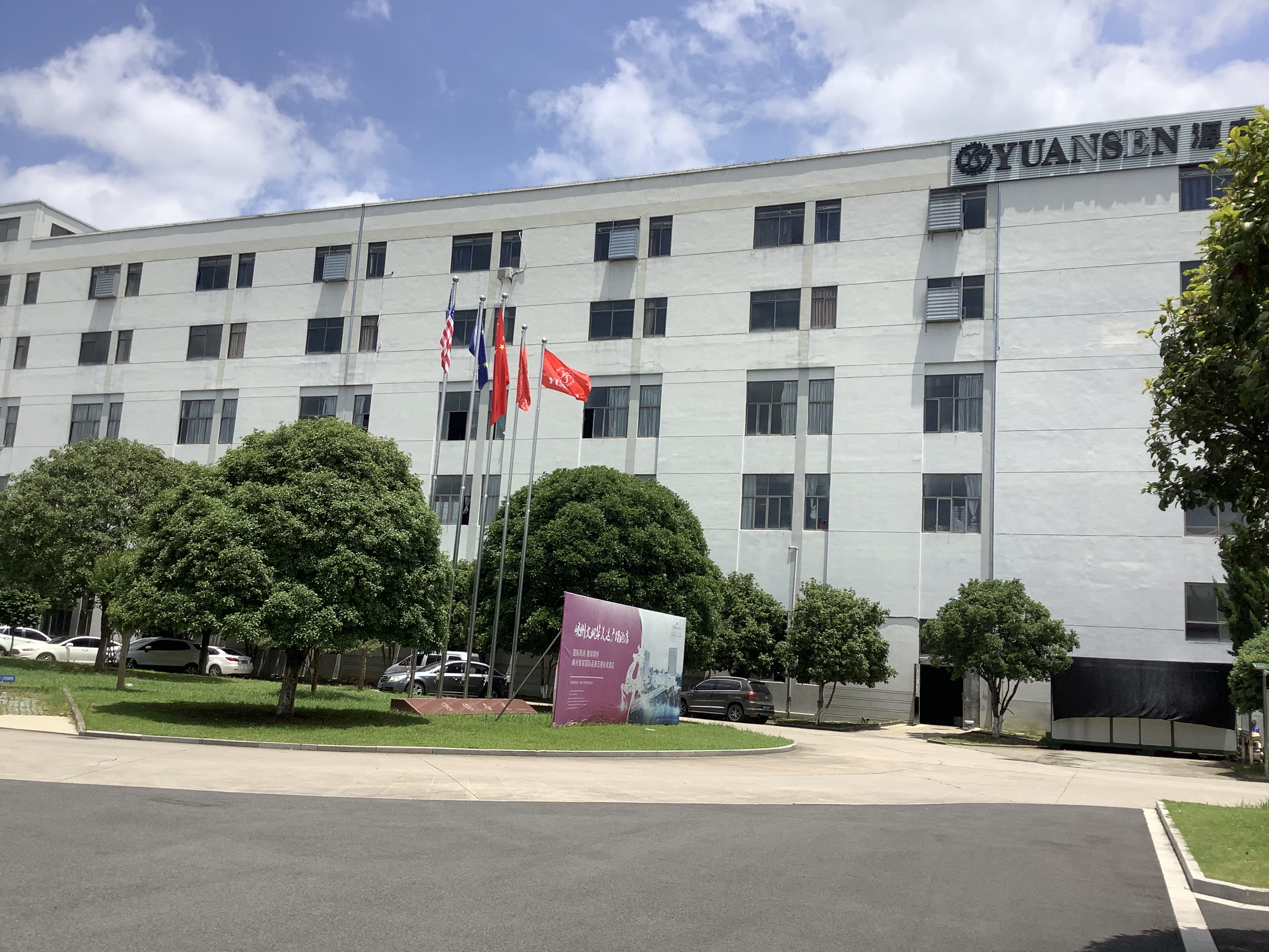 Zhejiang Yuan Forest Textile and Apparel Co., Ltd. – Product photos 3