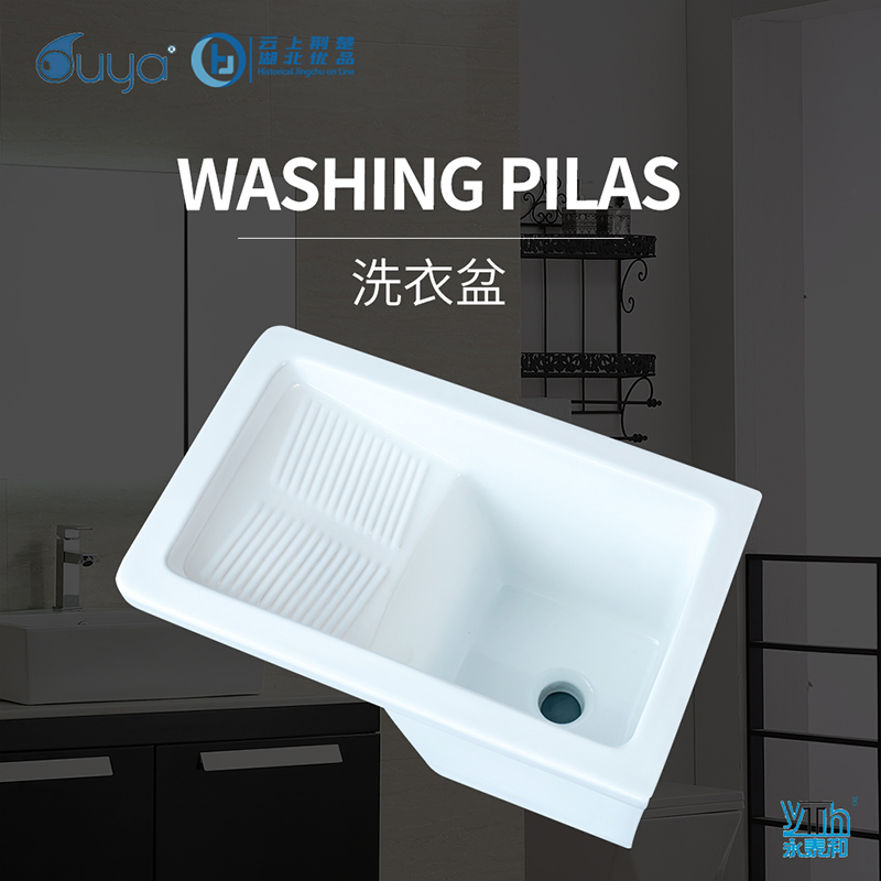 Washing Pilas