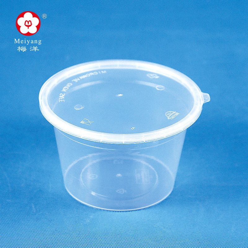 Medium round plastic PP lunch box