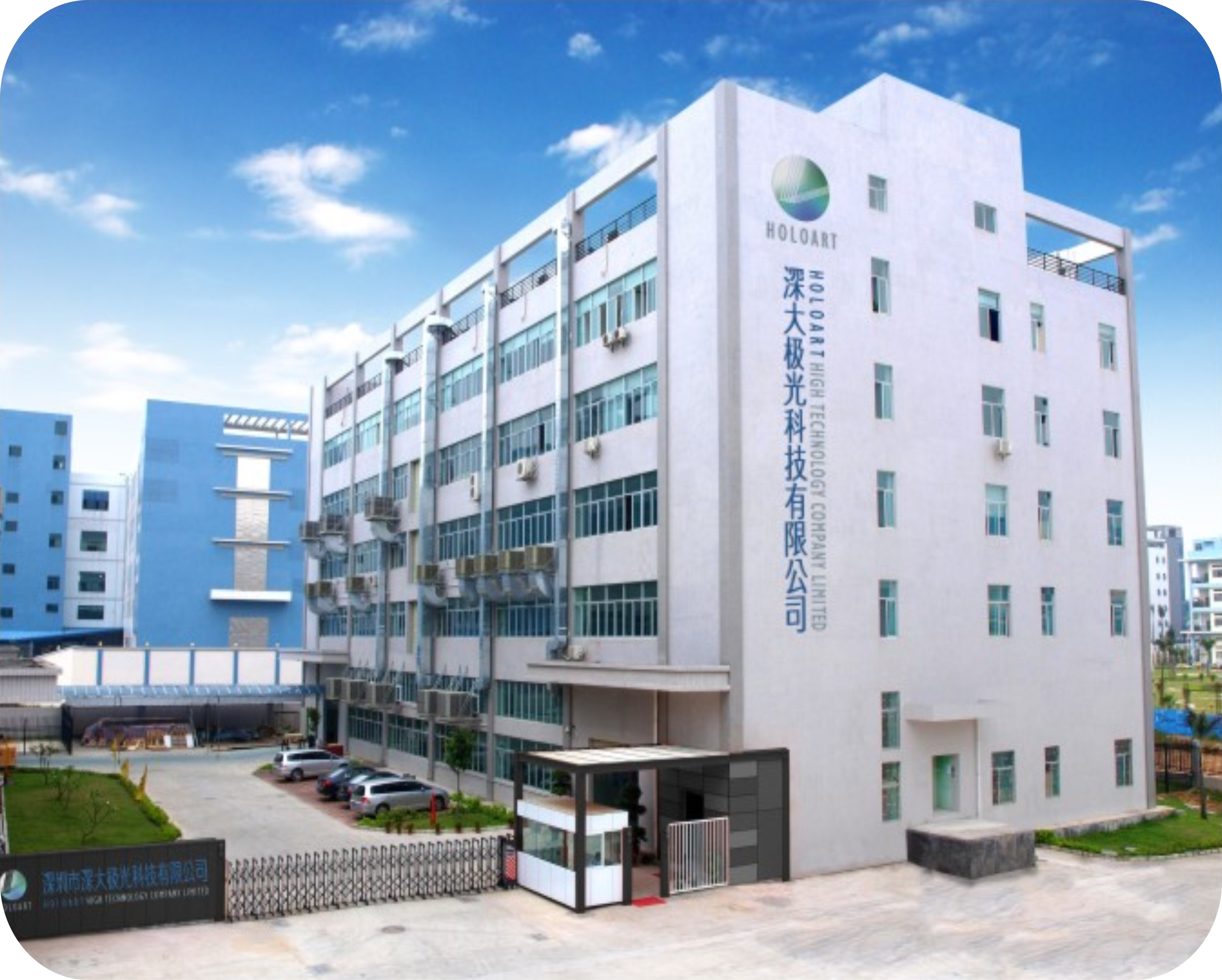Shenzhen Shenda Aurora Technology Co., Ltd. – Other laser equipment 1