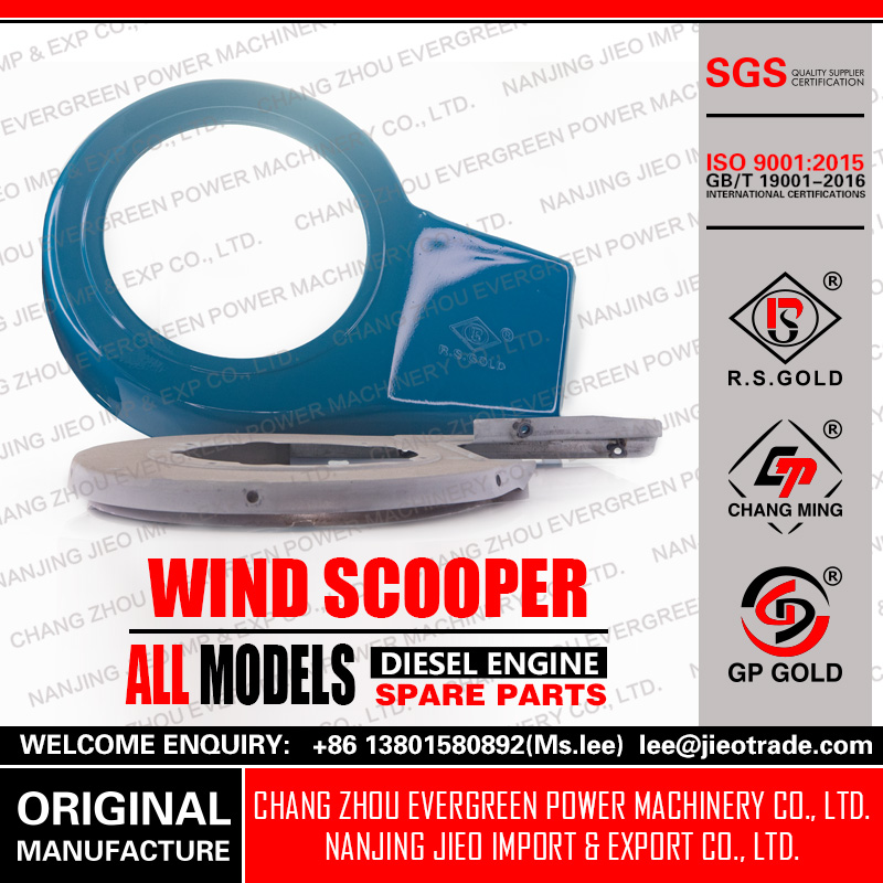 Wind Scoop