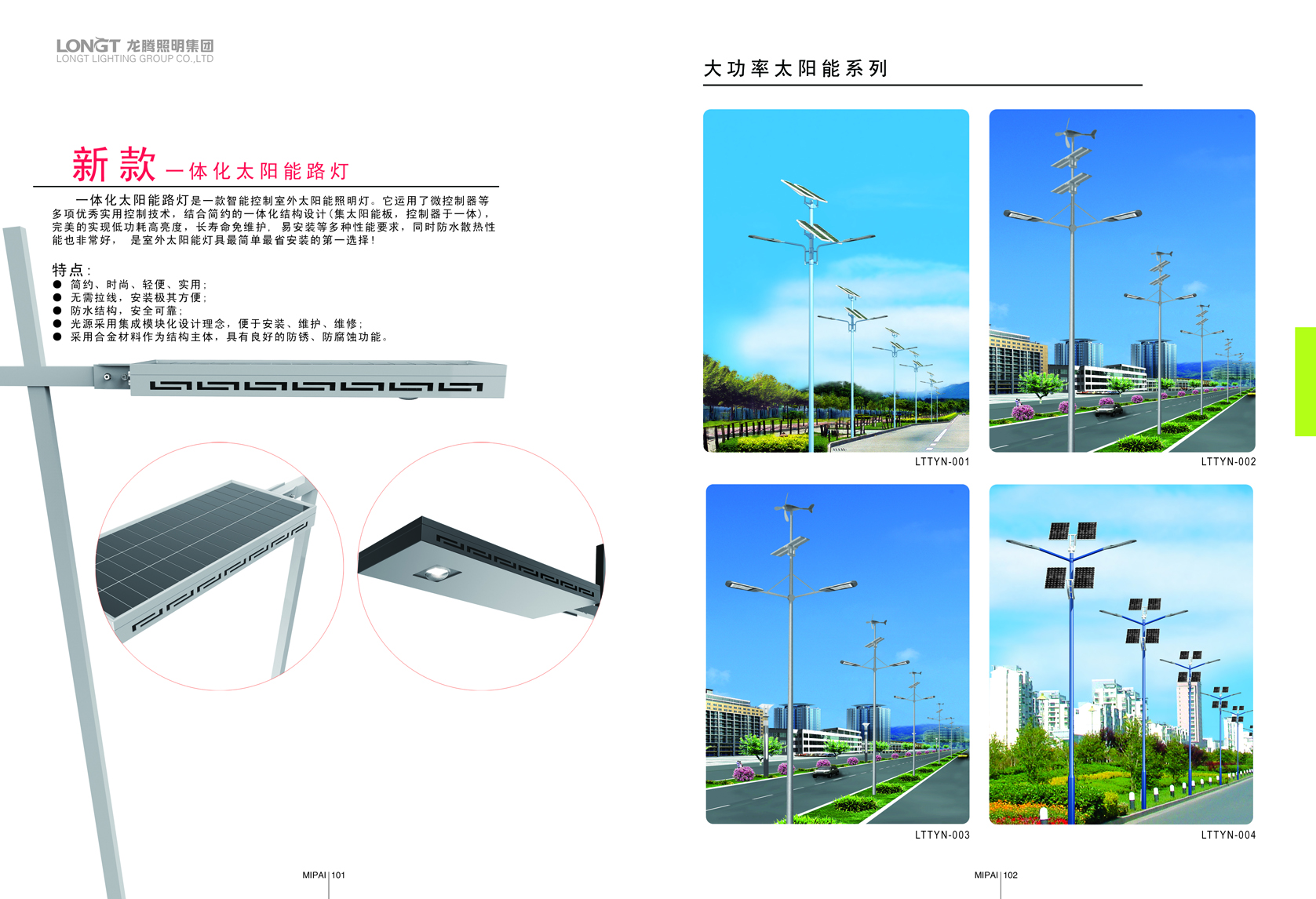 Longt Lighting Group INC – bombilla led 1