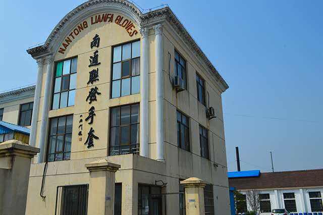 Nantong Lianfa Glove Knitting Co., Ltd. – Other hardware products 1