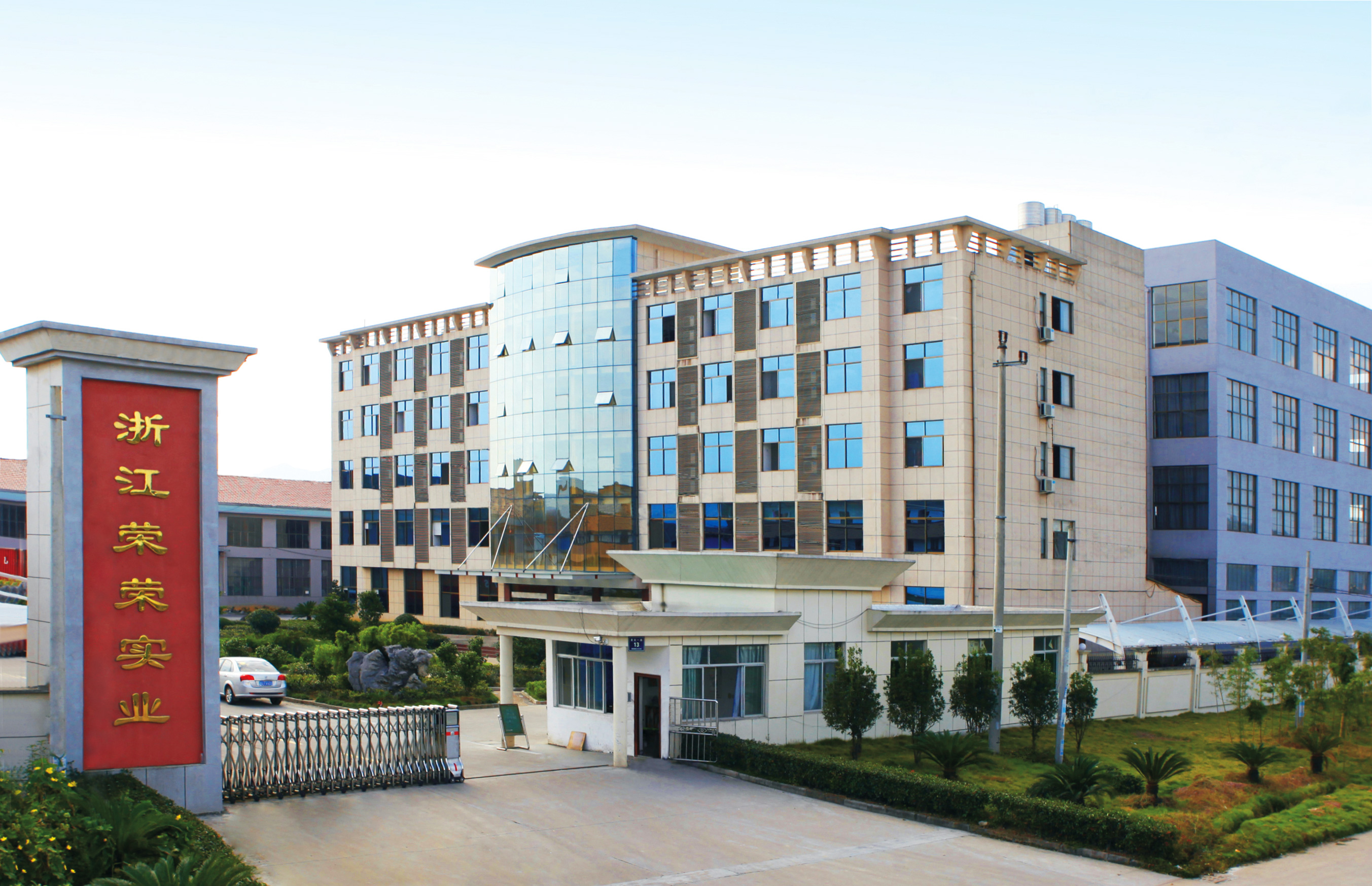 Zhejiang Rongrong Industrial Co., Ltd. – Aluminum radiator 1