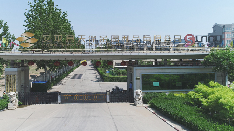 Anping Tianze Metal Products Co., Ltd. – Product photos 2