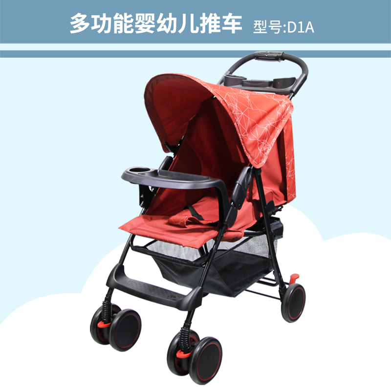 baby stroller
