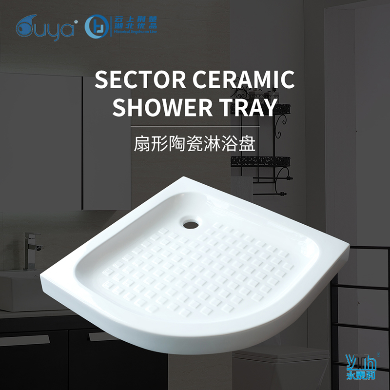 Sector Ceramic Shower Tray