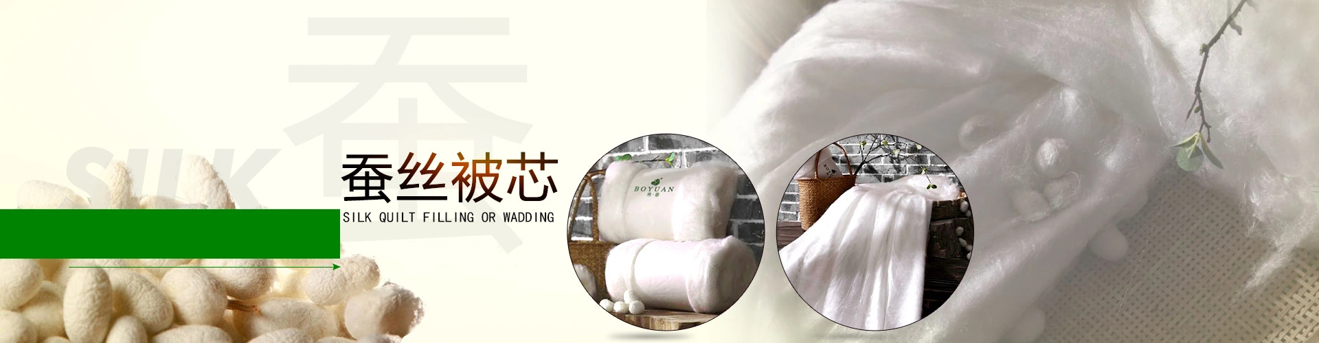Dashiqiao Huada Trading Co., Ltd. – pure silk yarn 2