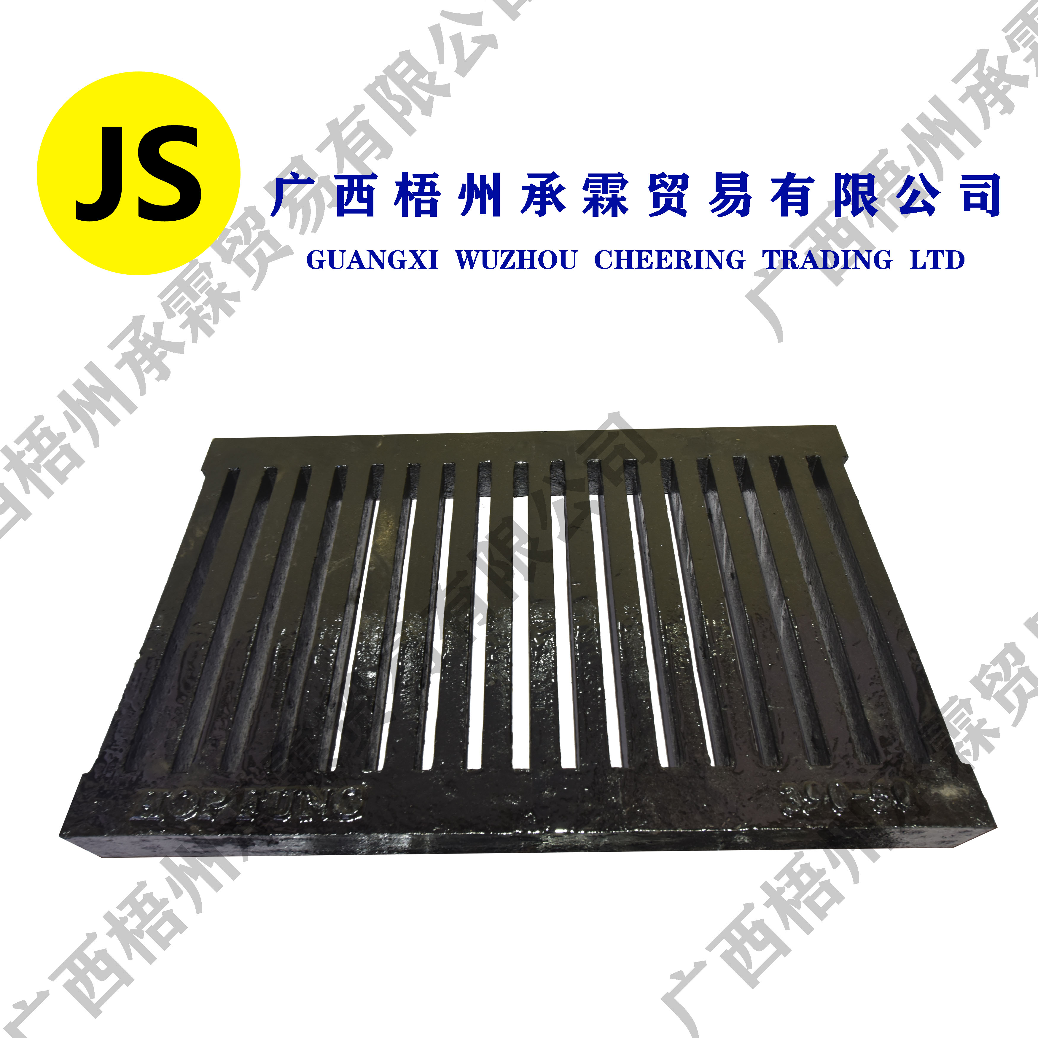 Cast Iron Grating