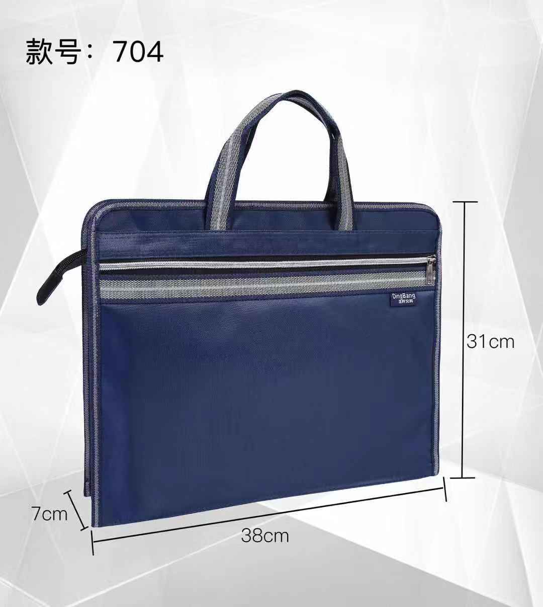 Business Bag