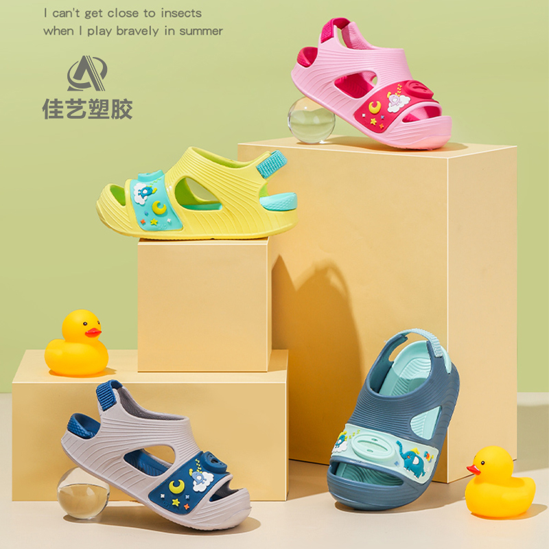 Little Elephant Anti-mosquito Kids Shoes (Spot Supply)