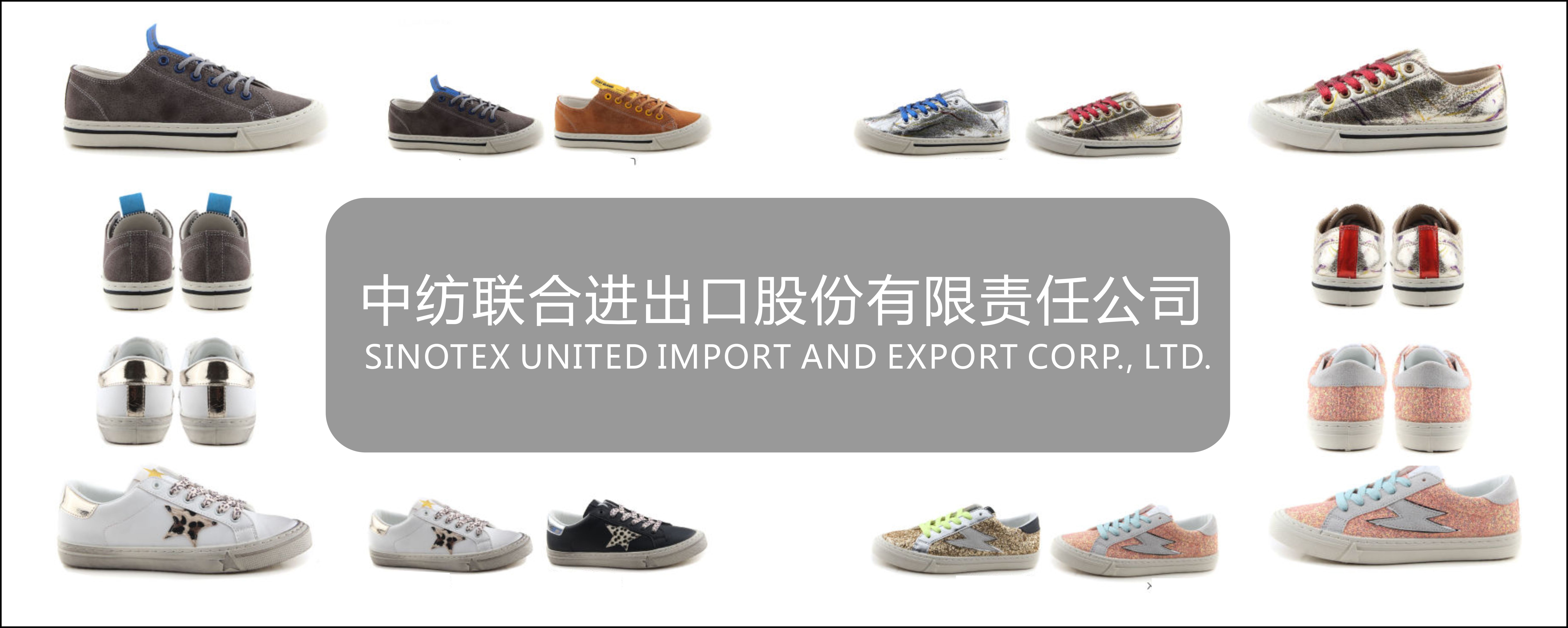 China National Textile and Apparel Council Import and Export Co., Ltd. – casual shoes 1