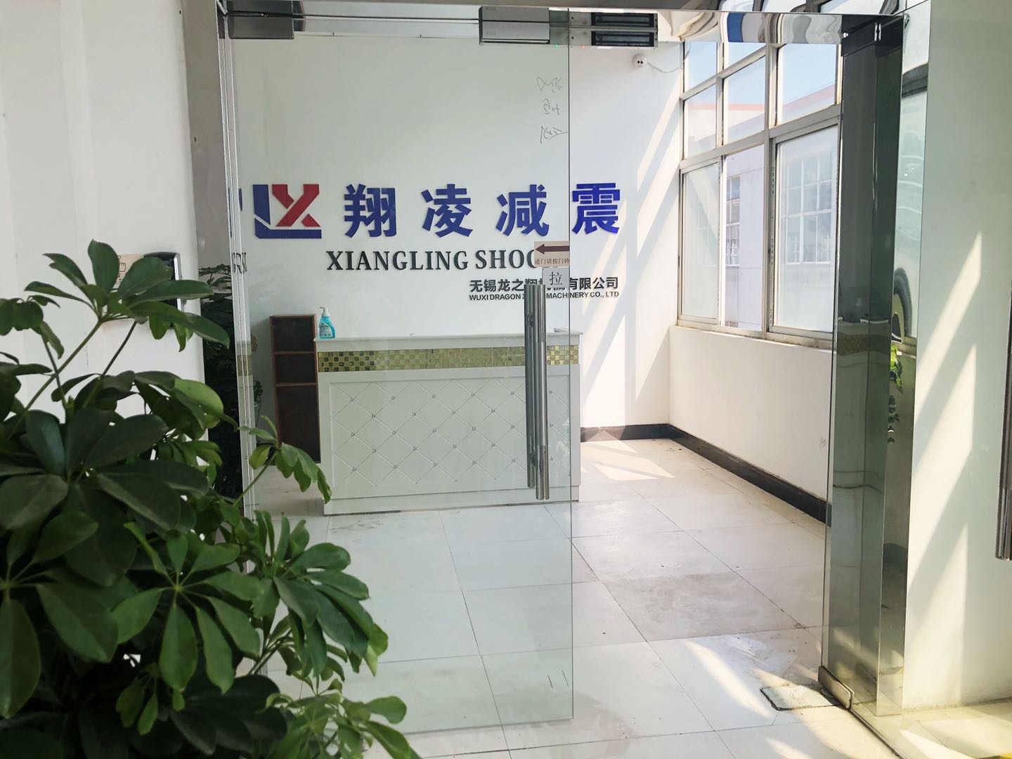 Wuxi Longzhixiang Machinery Co., Ltd. – motorcycle shock absorber 1
