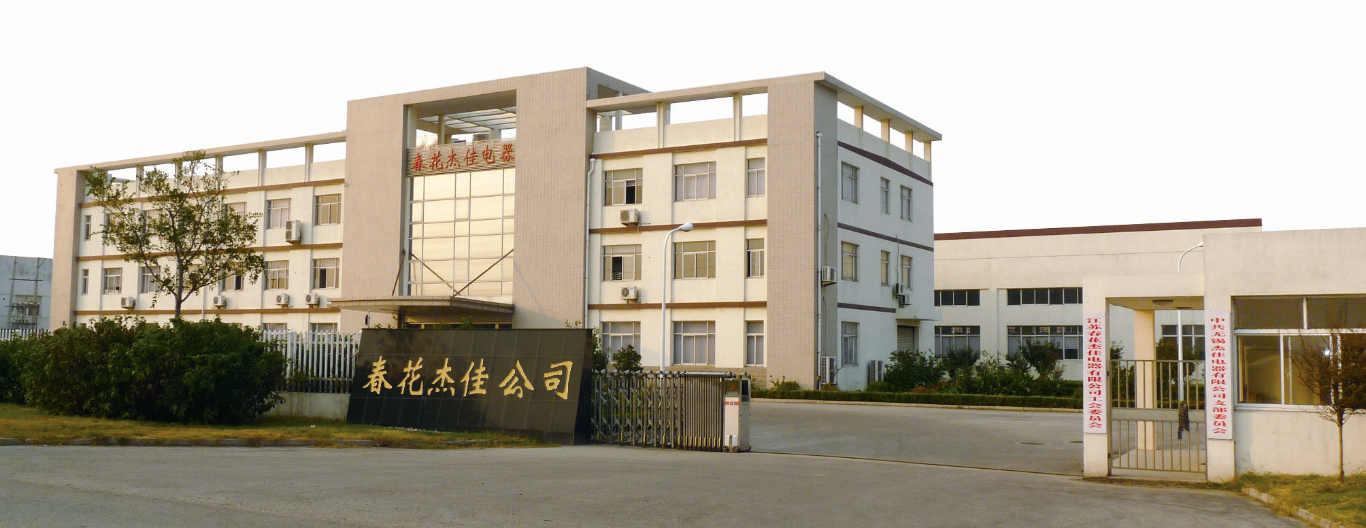 Jiangsu Chunhua Jiejia Electrical Co., Ltd. – Vacuum cleaners 1