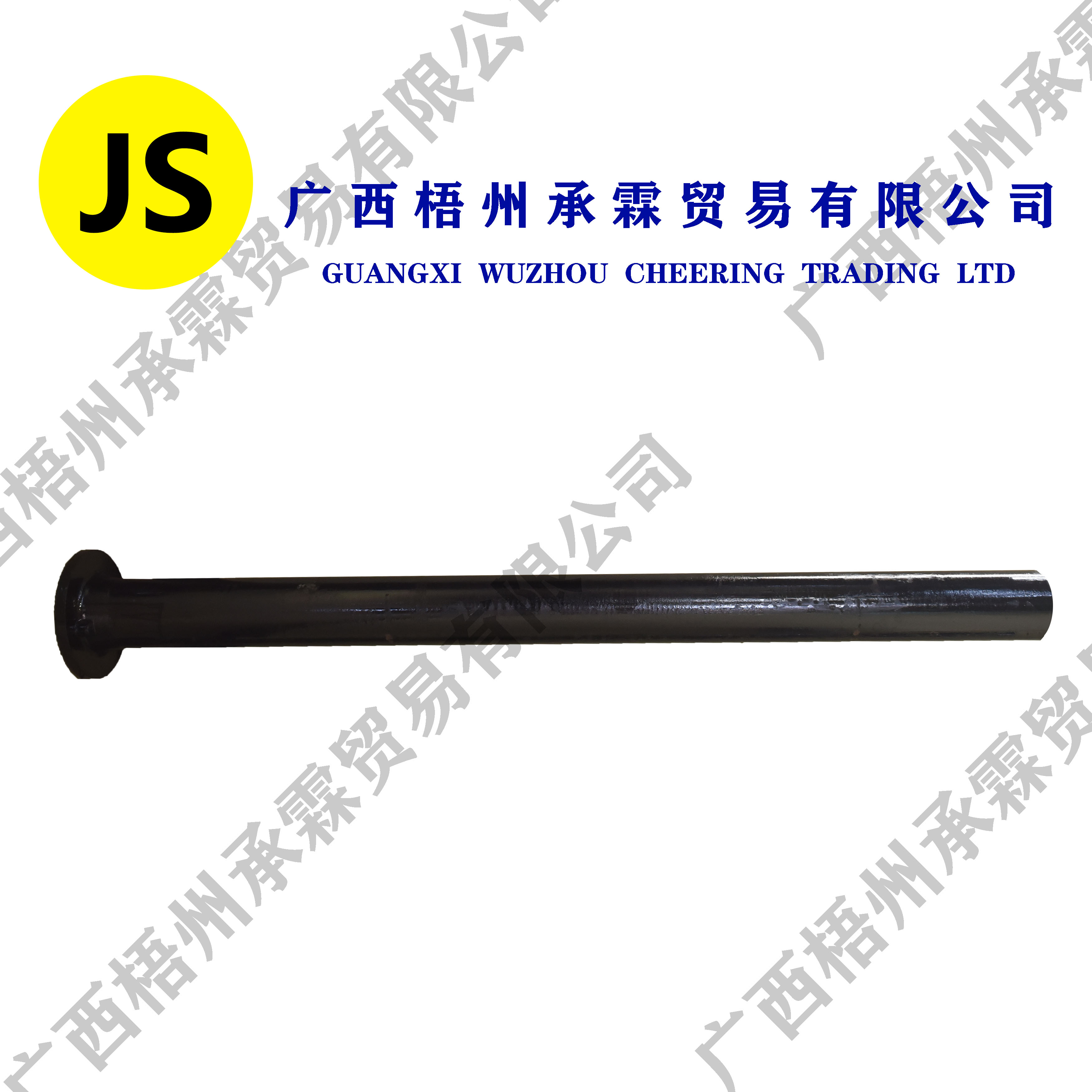 Cast Iron Pipe