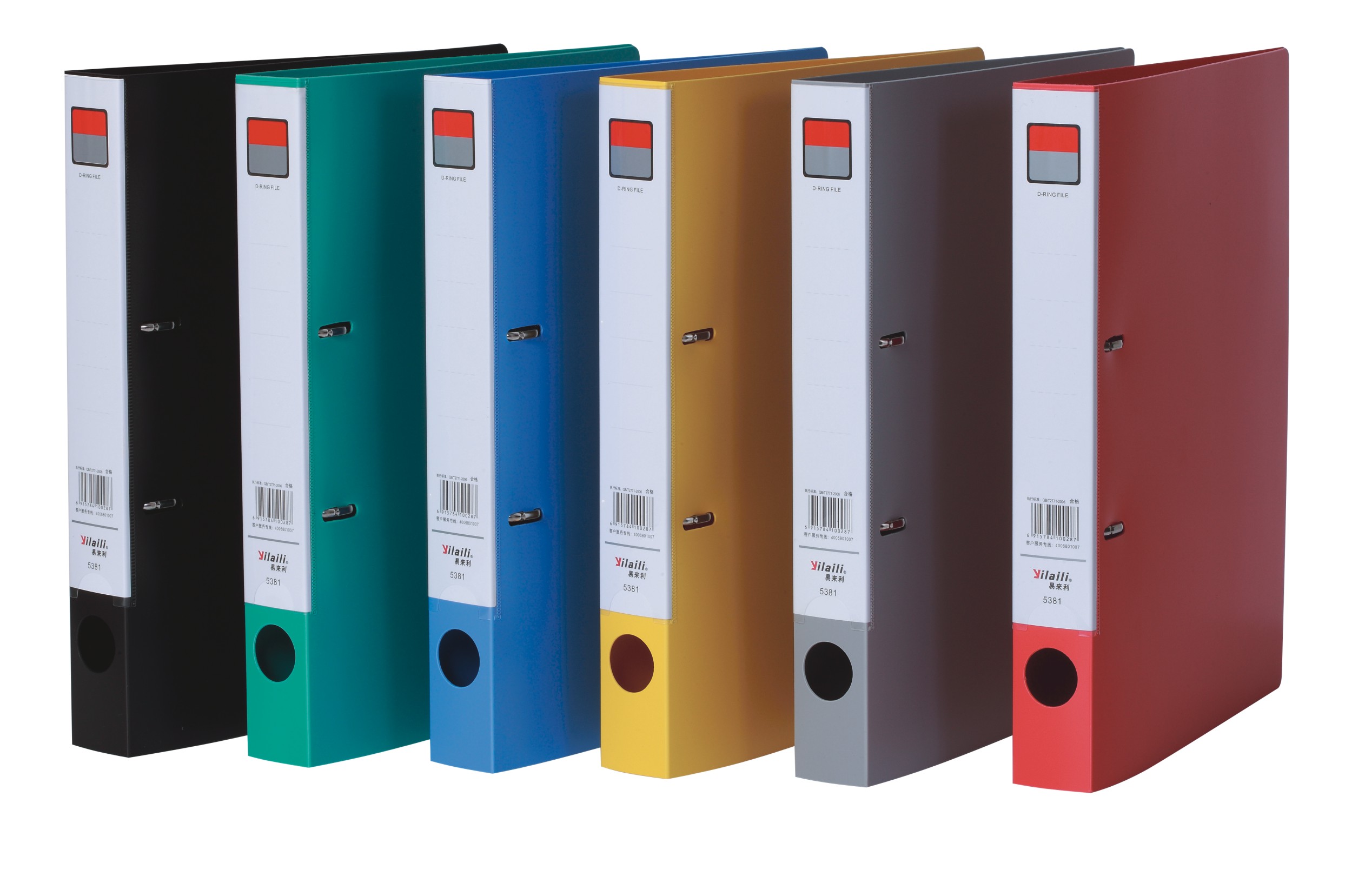 2-D Ring Binder