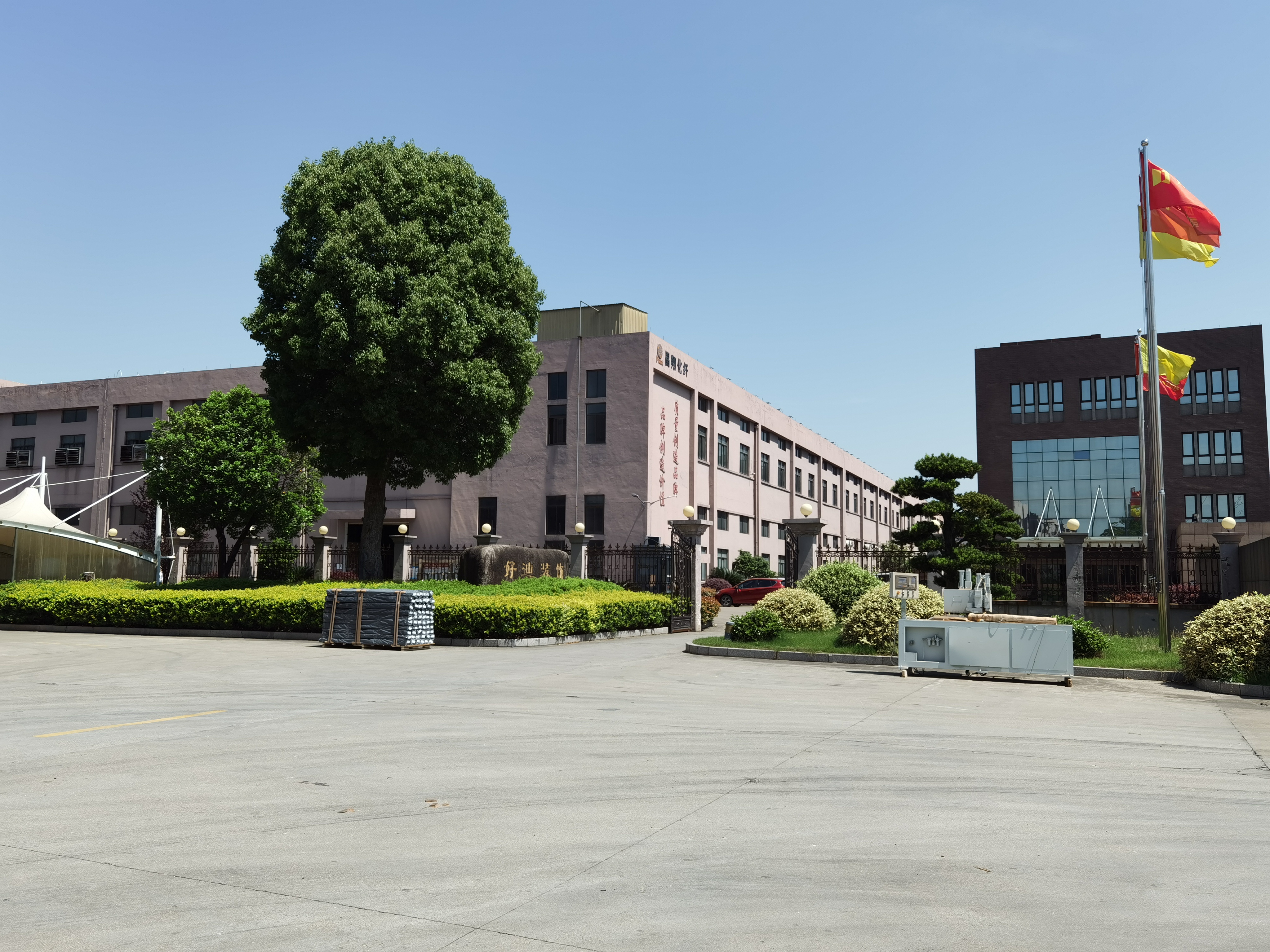 Hangzhou Xingdi Import and Export Co., Ltd. – Product photos 2