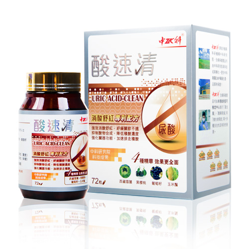 Uric Acid Clean