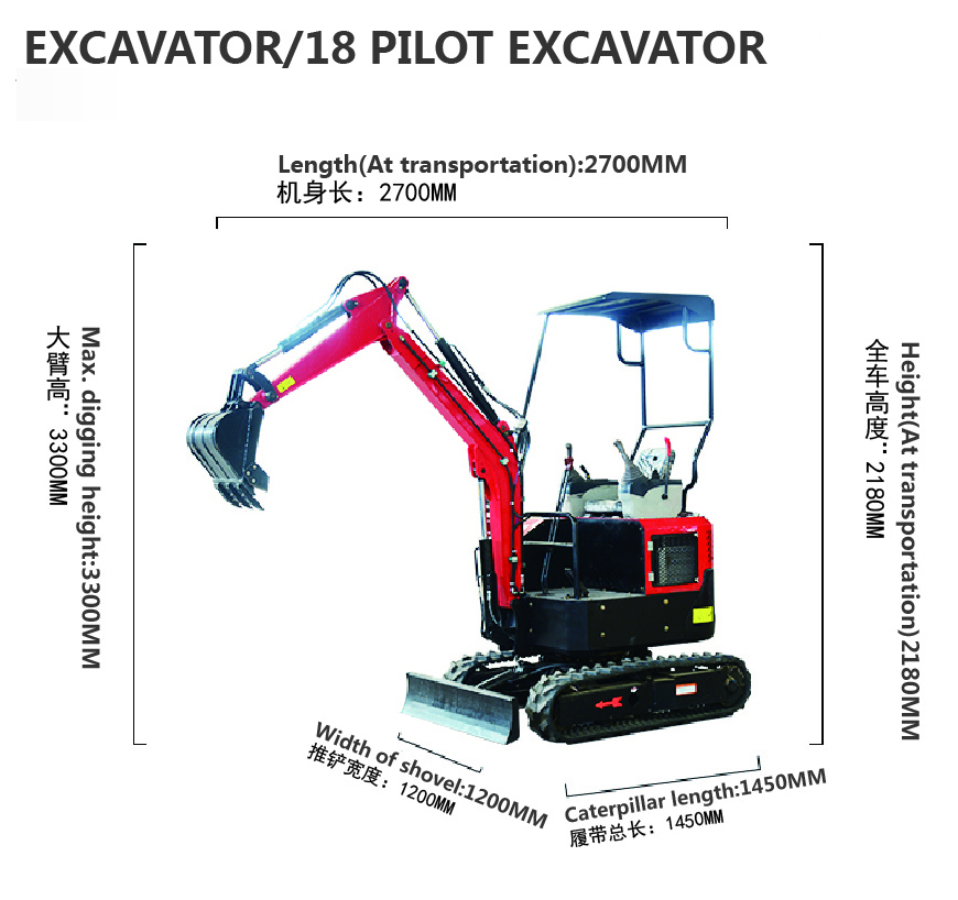 Excavator