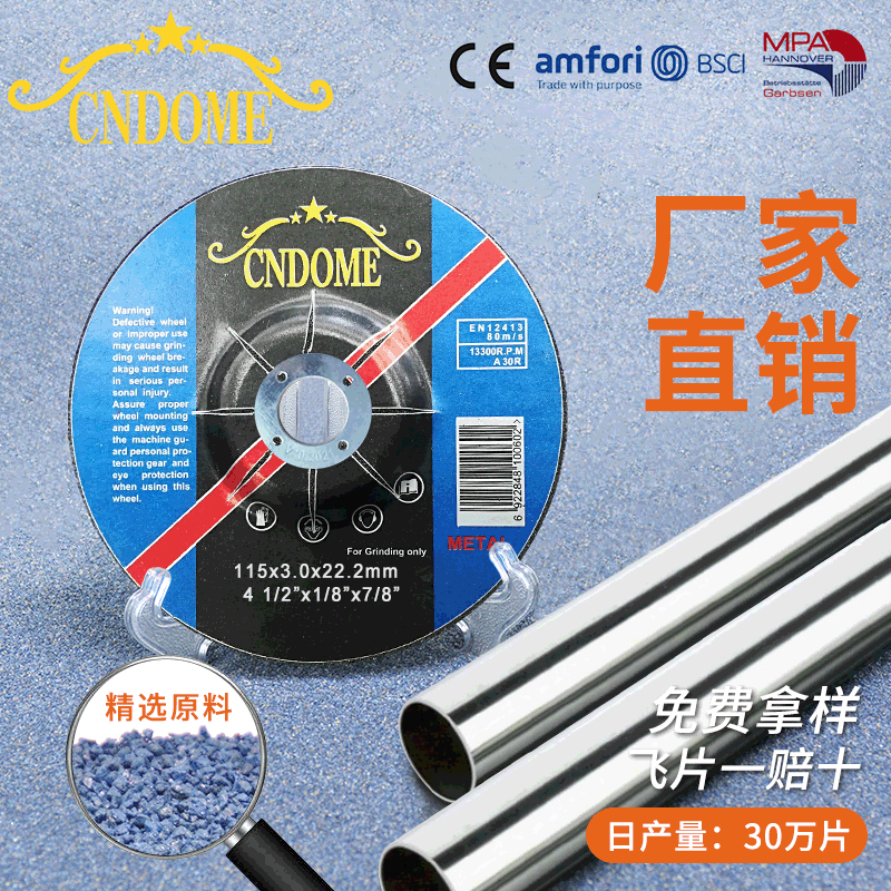 Cutting wheel