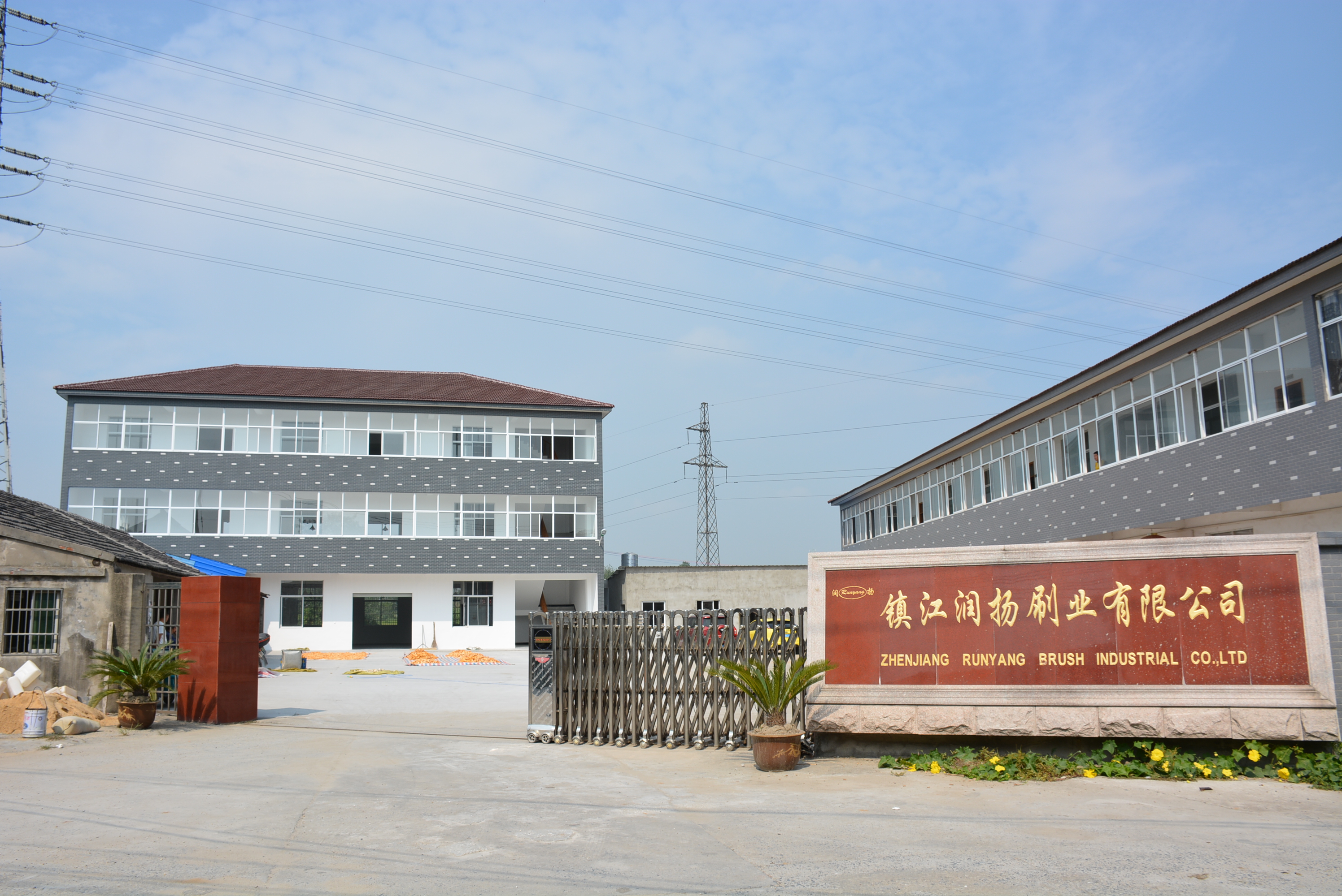 Zhenjiang Runyang Brush Co., Ltd. – other hardware products 2