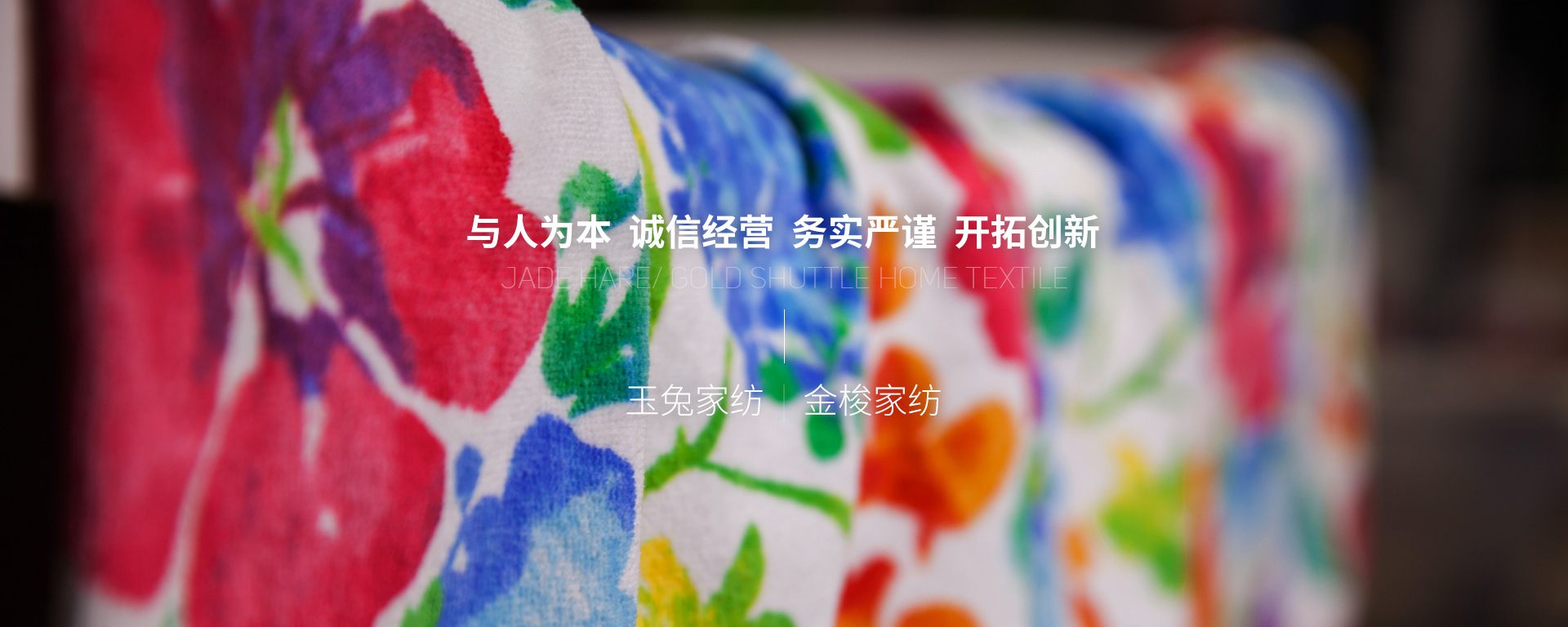 Hubei Yutu Home Textile Co., Ltd. – pot holders 3