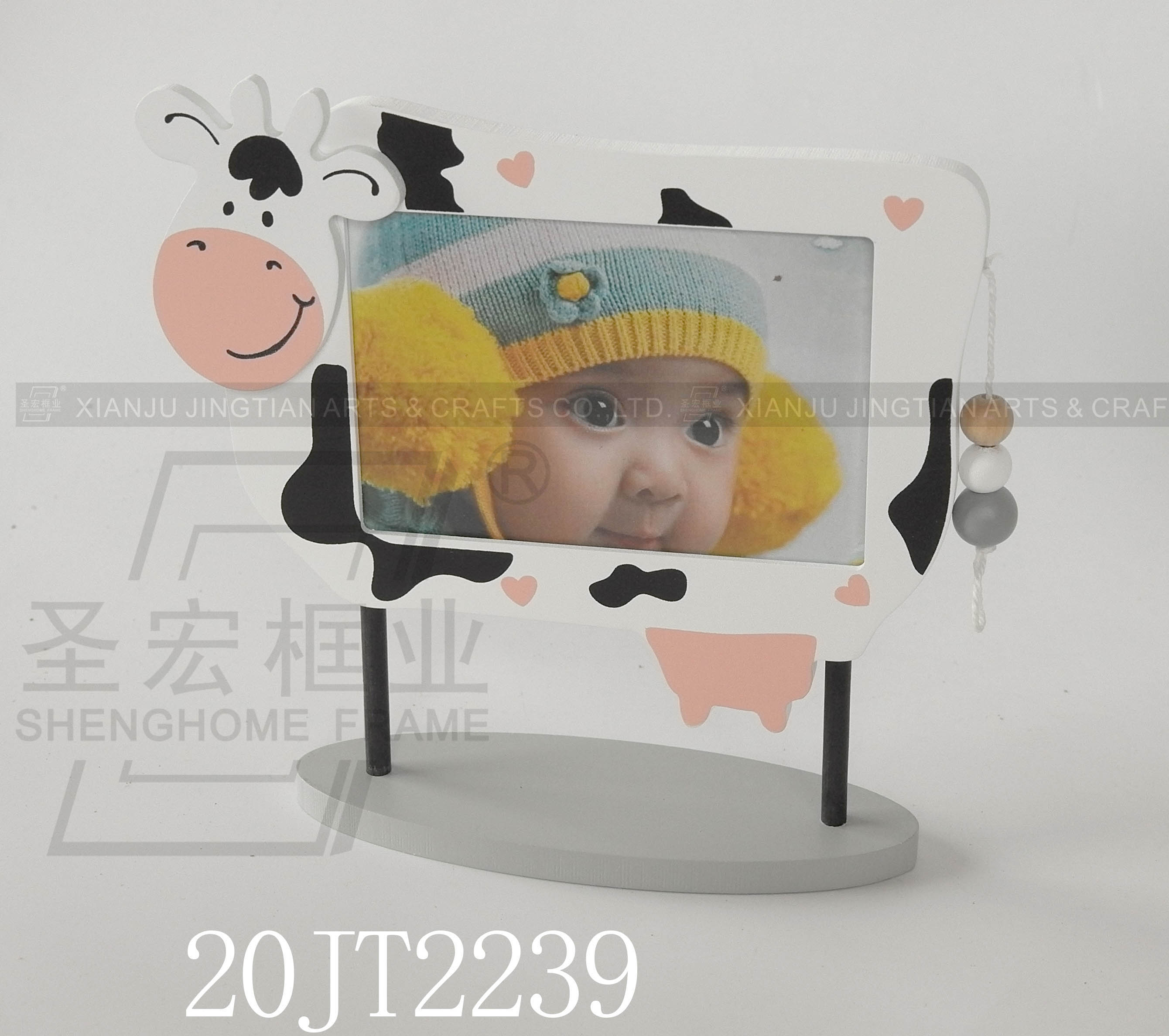 Photo frame